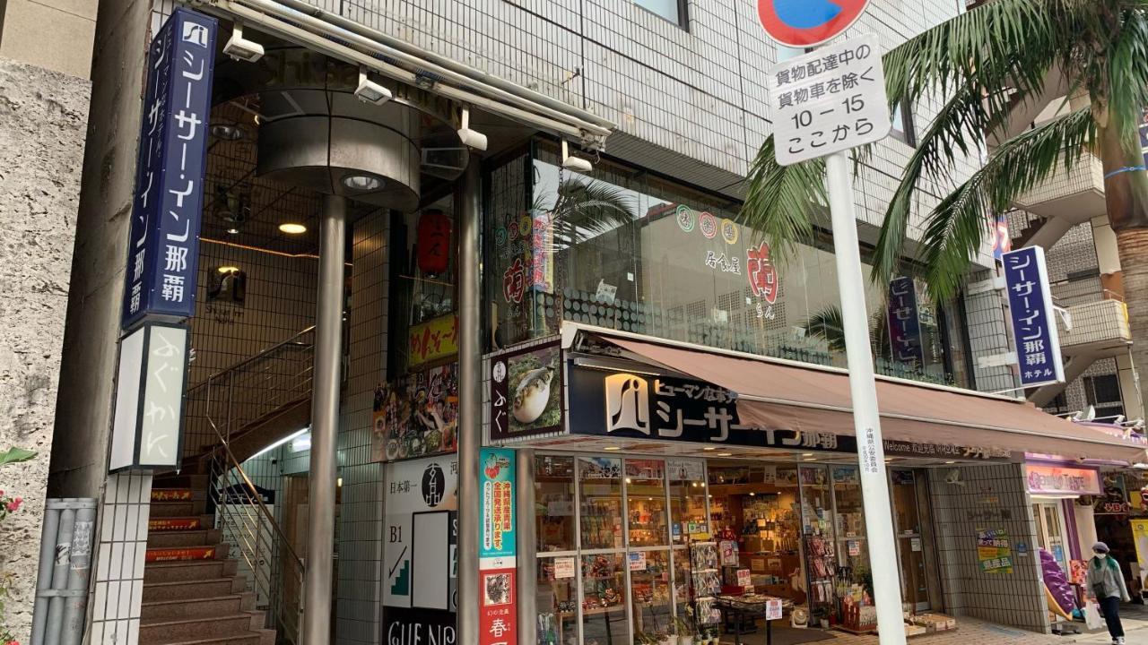 Shiisar Inn Naha Luaran gambar