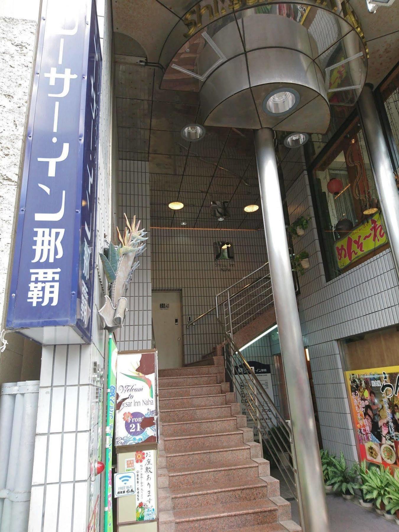 Shiisar Inn Naha Luaran gambar