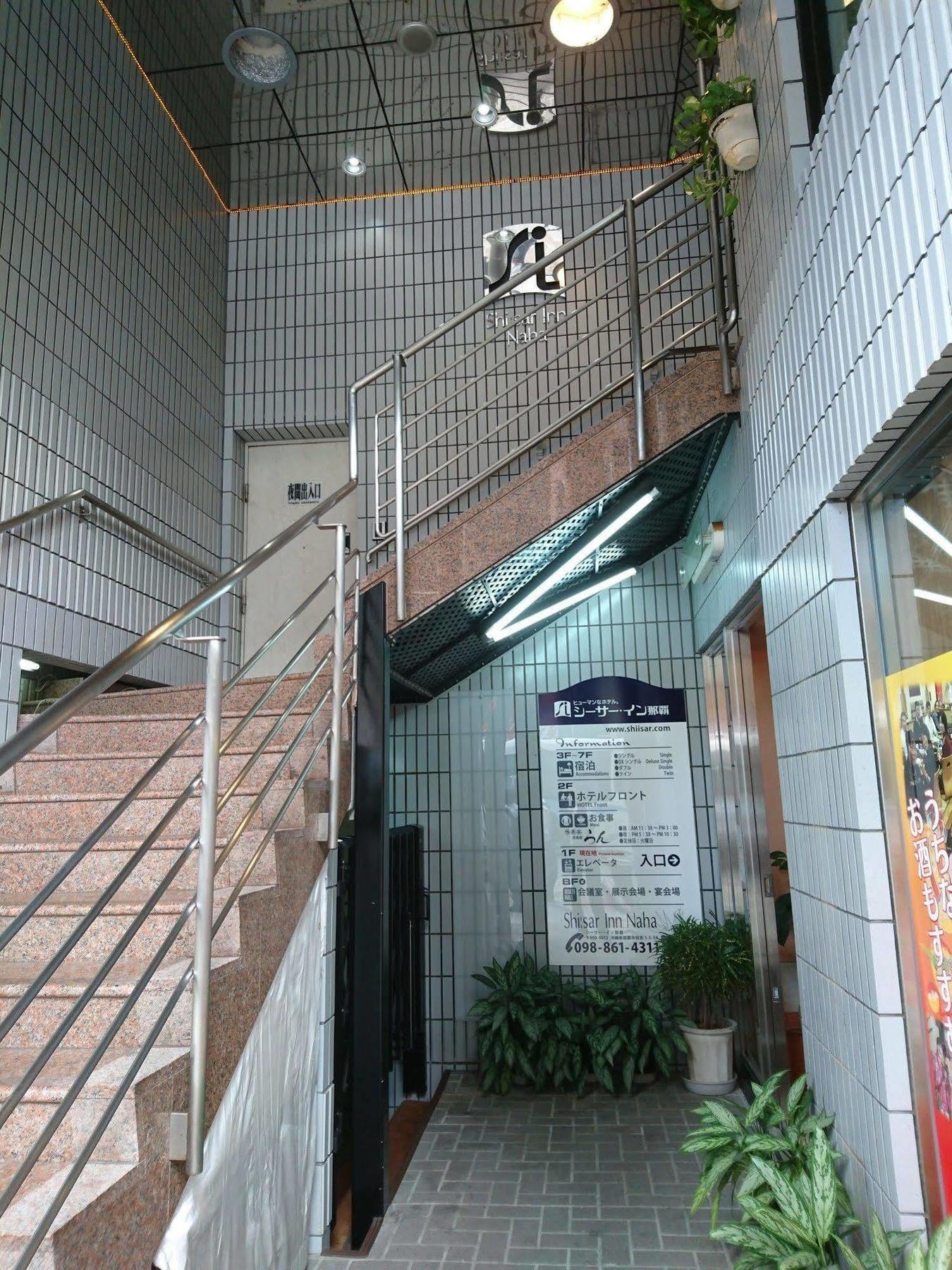 Shiisar Inn Naha Luaran gambar